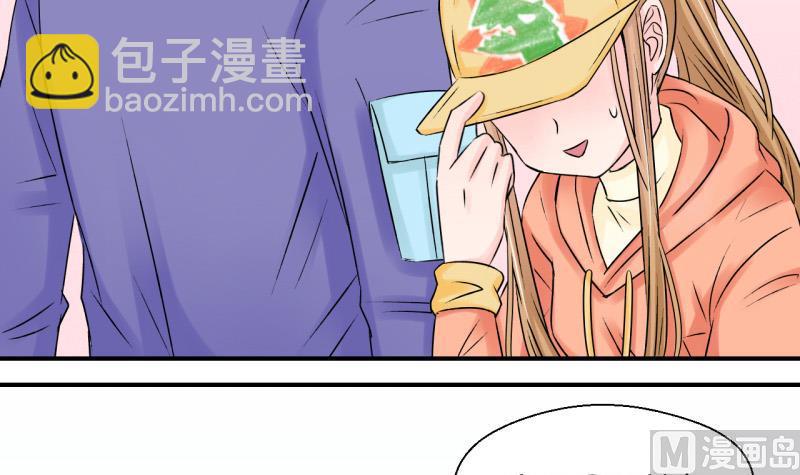 《变成男神怎么办》第111话 遇到室友男友 1 第15页