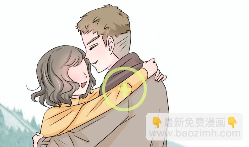 《变成男神怎么办》第113话 遇到室友男友 3 第14页