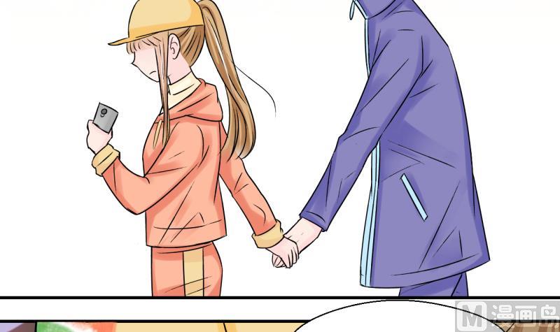 《变成男神怎么办》第113话 遇到室友男友 3 第21页