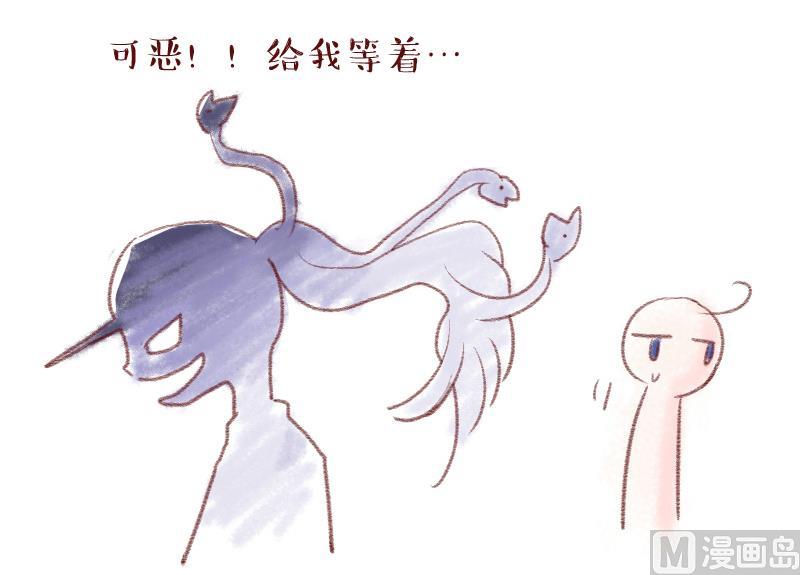 《变成男神怎么办》第113话 遇到室友男友 3 第24页