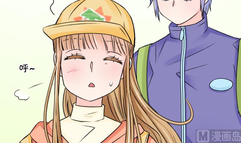 《变成男神怎么办》第114话 遇到室友男友 4 第30页