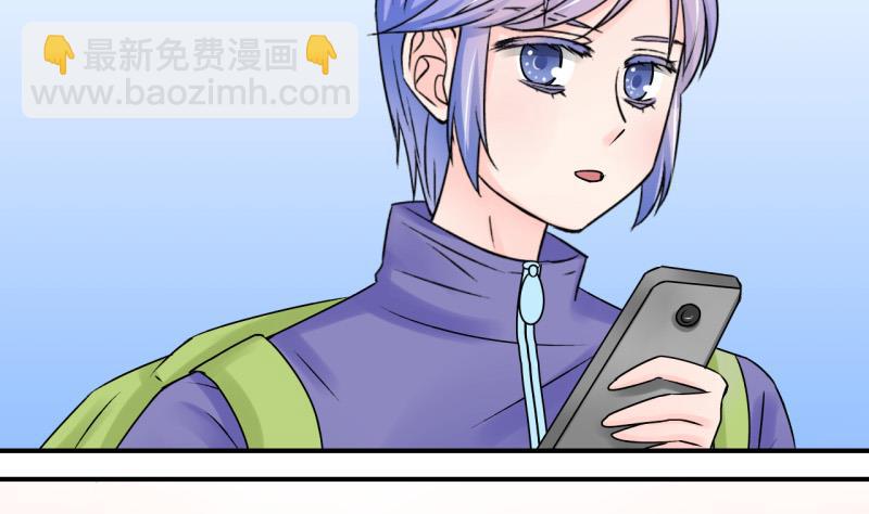 《变成男神怎么办》第114话 遇到室友男友 4 第32页