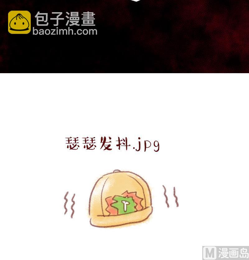 《变成男神怎么办》第114话 遇到室友男友 4 第42页