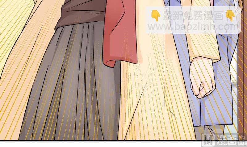 《变成男神怎么办》第116话 很彪悍的黄瑶 2 第24页
