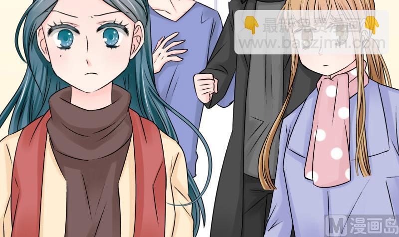 《变成男神怎么办》第116话 很彪悍的黄瑶 2 第27页