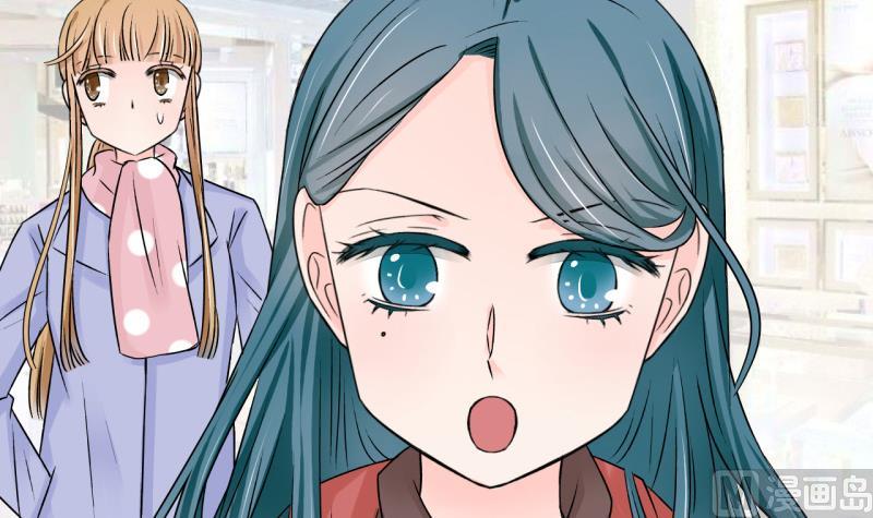 《变成男神怎么办》第117话 化妆的夏子昕 1 第27页