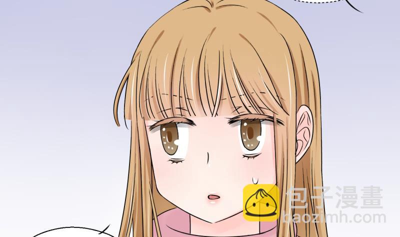 《变成男神怎么办》第119话 姚舜禹被抛弃 1 第34页