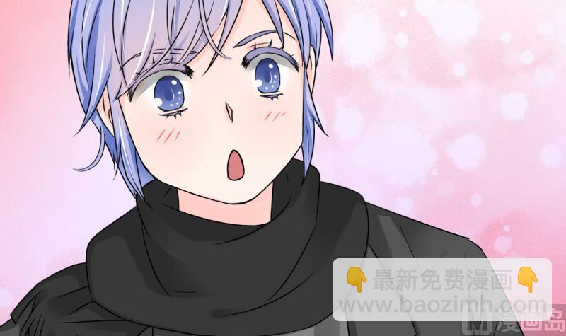 《变成男神怎么办》第119话 姚舜禹被抛弃 1 第3页