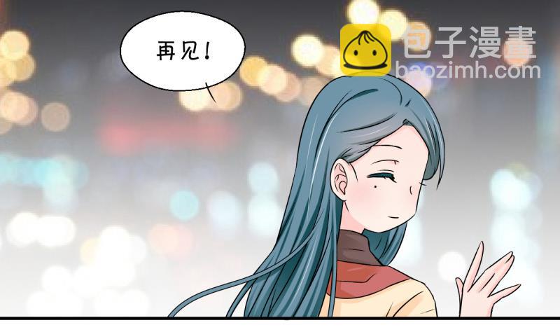 《变成男神怎么办》第121话 戚叙他喝醉了 1 第28页