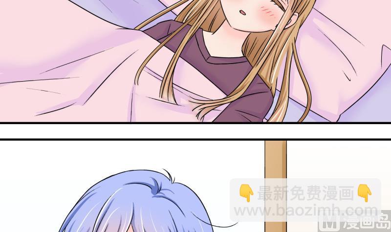 《变成男神怎么办》第123话 被戚叙壁咚了 1 第9页