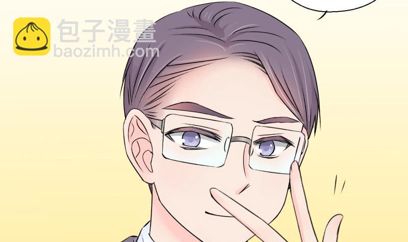 《变成男神怎么办》第126话 和学长的交流 2 第19页