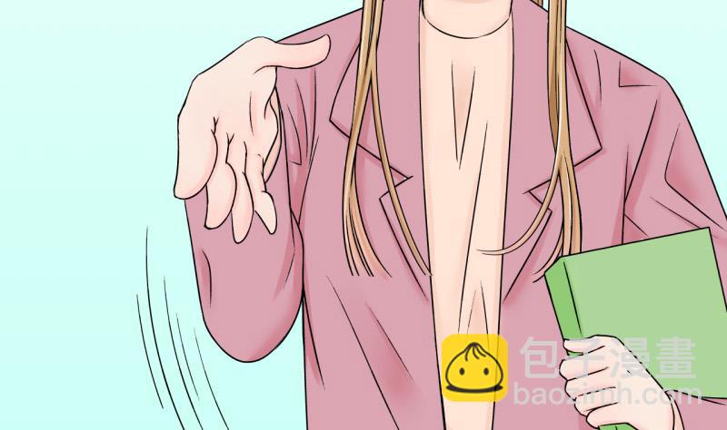 《变成男神怎么办》第126话 和学长的交流 2 第8页