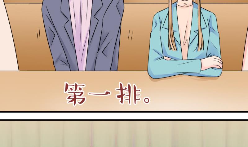 《变成男神怎么办》第127话 被学长追求了 1 第10页