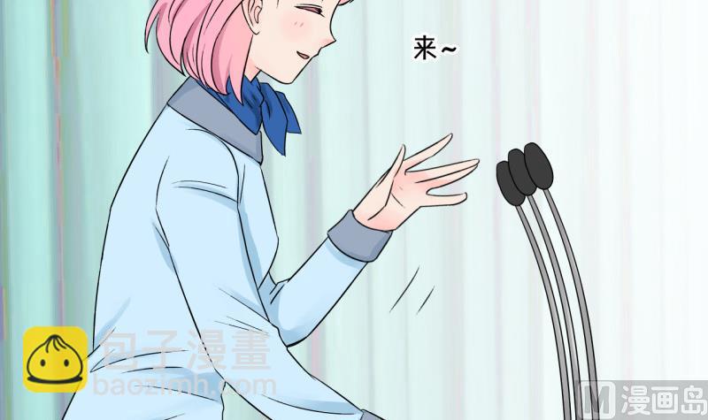 《变成男神怎么办》第127话 被学长追求了 1 第21页