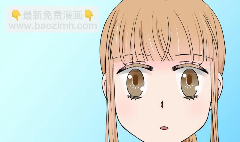 《变成男神怎么办》第127话 被学长追求了 1 第34页