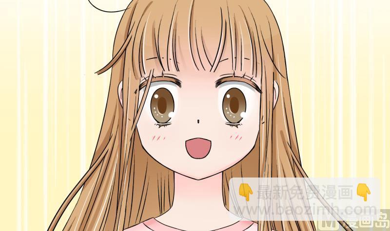 《变成男神怎么办》第130话 我们是双胞胎 1 第24页