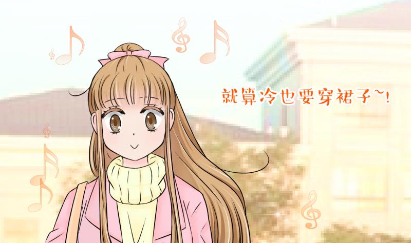 《变成男神怎么办》第130话 我们是双胞胎 1 第32页
