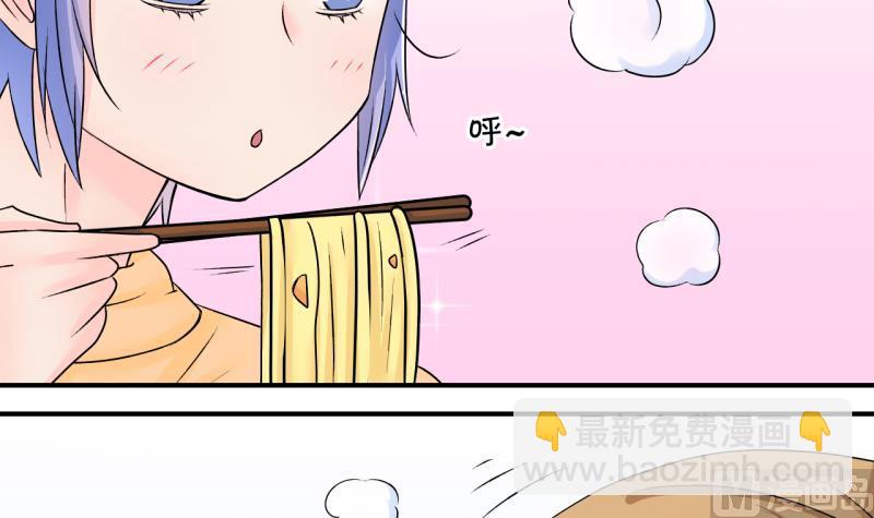 《变成男神怎么办》第130话 我们是双胞胎 1 第9页