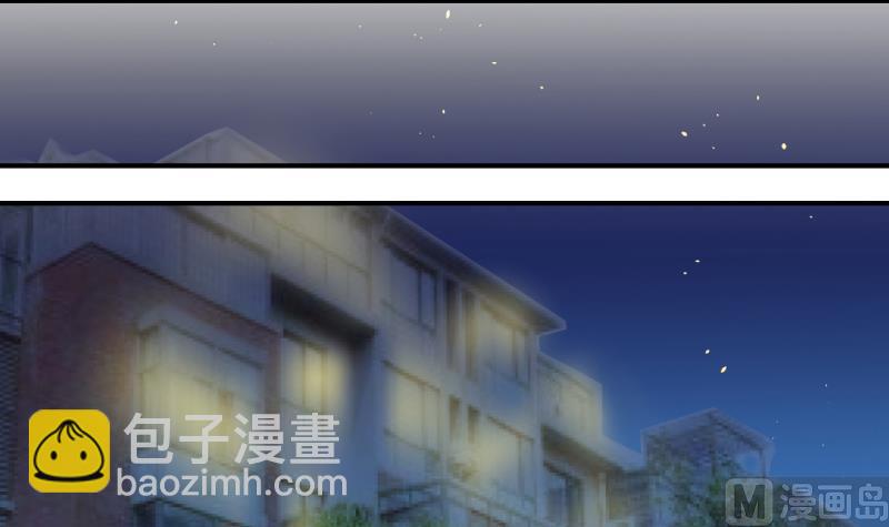 《变成男神怎么办》第131话 我们是双胞胎 2 第24页