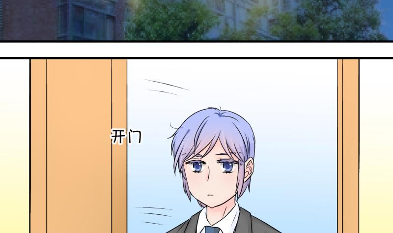 《变成男神怎么办》第131话 我们是双胞胎 2 第25页