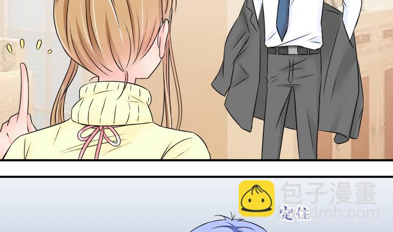 《变成男神怎么办》第131话 我们是双胞胎 2 第29页