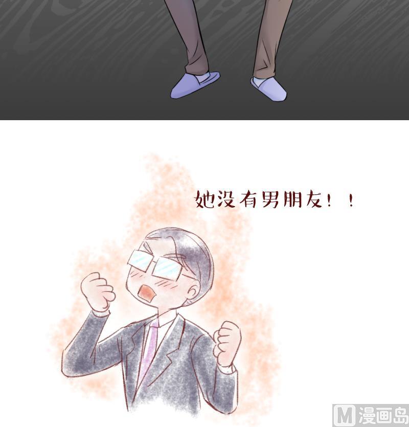 《变成男神怎么办》第131话 我们是双胞胎 2 第42页