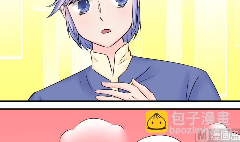 《变成男神怎么办》第135话 和好的两个人 1 第15页