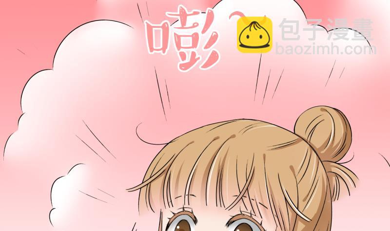 《变成男神怎么办》第135话 和好的两个人 1 第16页