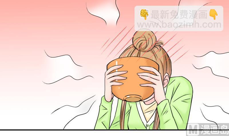 《变成男神怎么办》第135话 和好的两个人 1 第24页