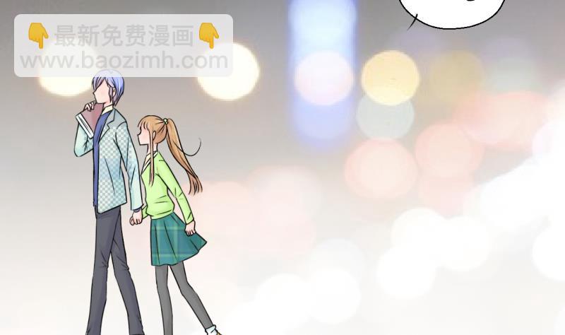 《变成男神怎么办》第135话 和好的两个人 1 第8页