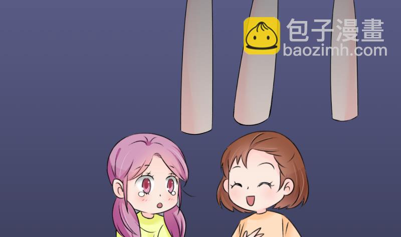 《变成男神怎么办》第134话 捞过来亲一口 3 第13页
