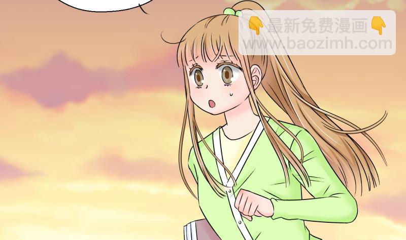 《变成男神怎么办》第134话 捞过来亲一口 3 第23页