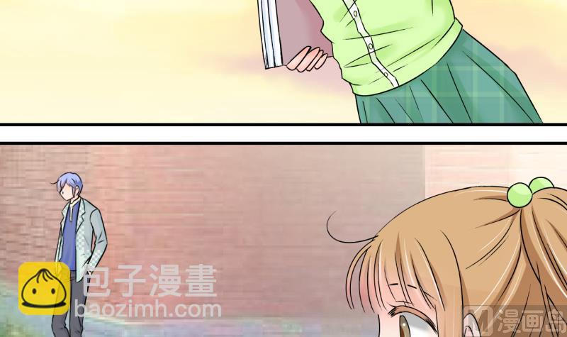 《变成男神怎么办》第134话 捞过来亲一口 3 第24页