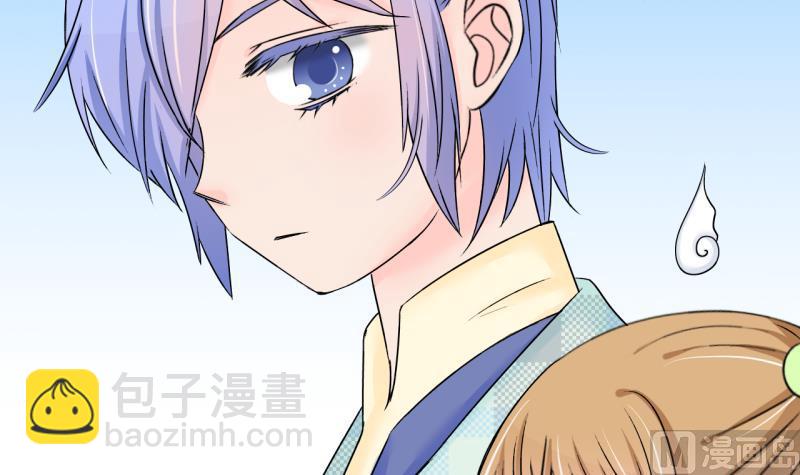 《变成男神怎么办》第134话 捞过来亲一口 3 第39页