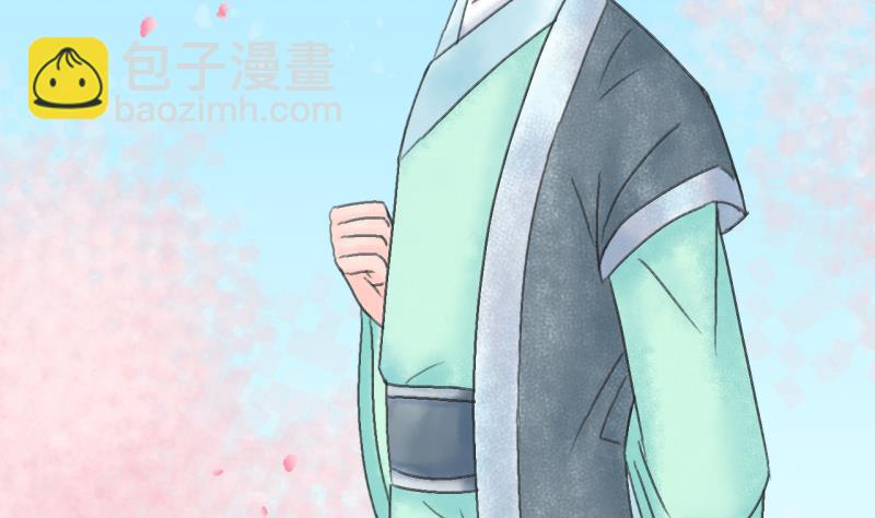 《变成男神怎么办》第140话情人节特别篇 4 第13页