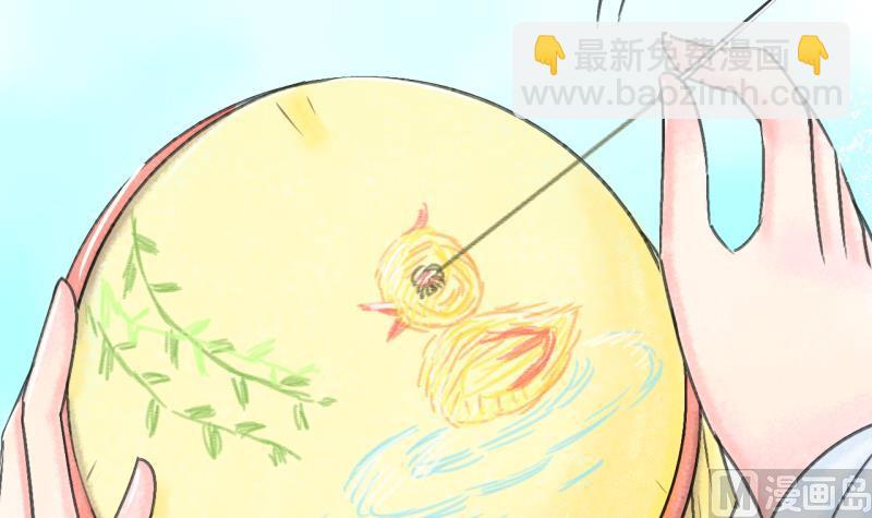 《变成男神怎么办》第137话 情人节特别篇 1 第15页