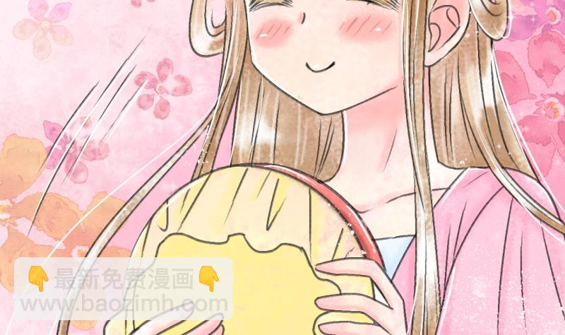 《变成男神怎么办》第137话 情人节特别篇 1 第17页