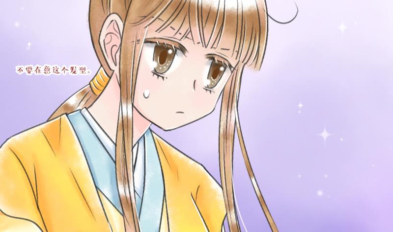 《变成男神怎么办》第137话 情人节特别篇 1 第34页