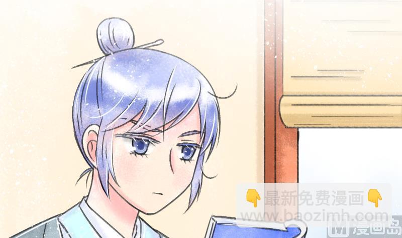 《变成男神怎么办》第137话 情人节特别篇 1 第6页