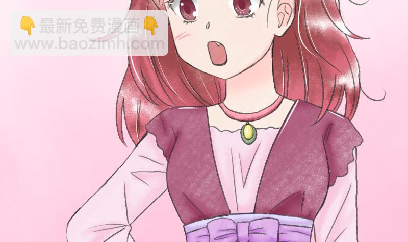 《变成男神怎么办》第139话 情人节特别篇 3 第22页
