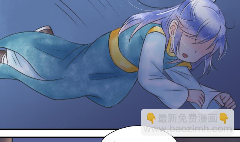 《变成男神怎么办》第138话 情人节特别篇 2 第4页