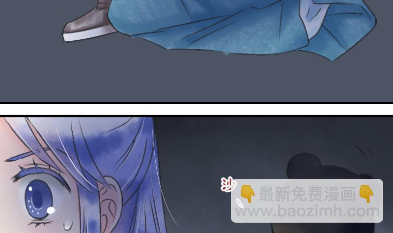《变成男神怎么办》第138话 情人节特别篇 2 第8页