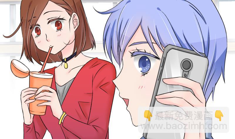 《变成男神怎么办》第144话 被英雄救美了 2 第20页