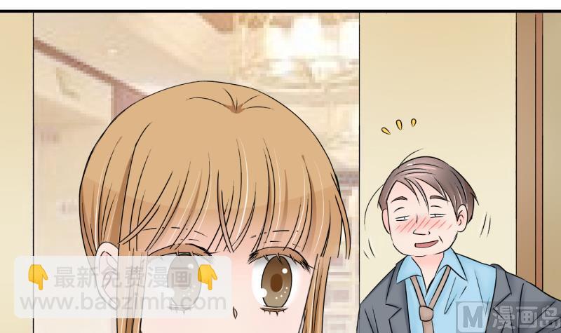 《变成男神怎么办》第144话 被英雄救美了 2 第30页