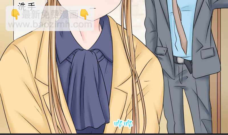《变成男神怎么办》第144话 被英雄救美了 2 第31页
