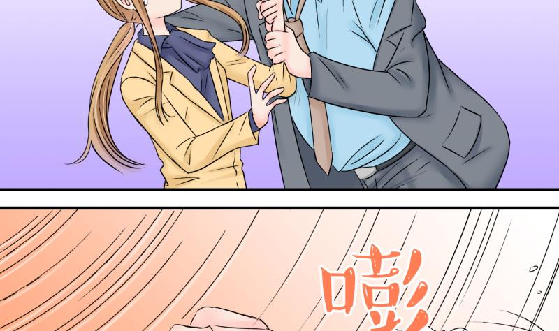 《变成男神怎么办》第144话 被英雄救美了 2 第34页