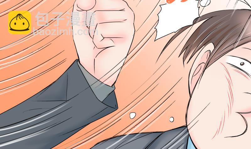 《变成男神怎么办》第144话 被英雄救美了 2 第35页