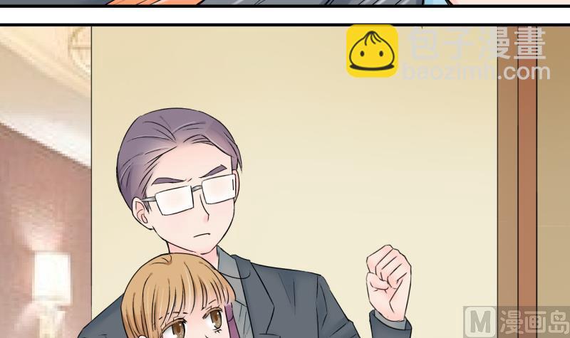 《变成男神怎么办》第144话 被英雄救美了 2 第36页