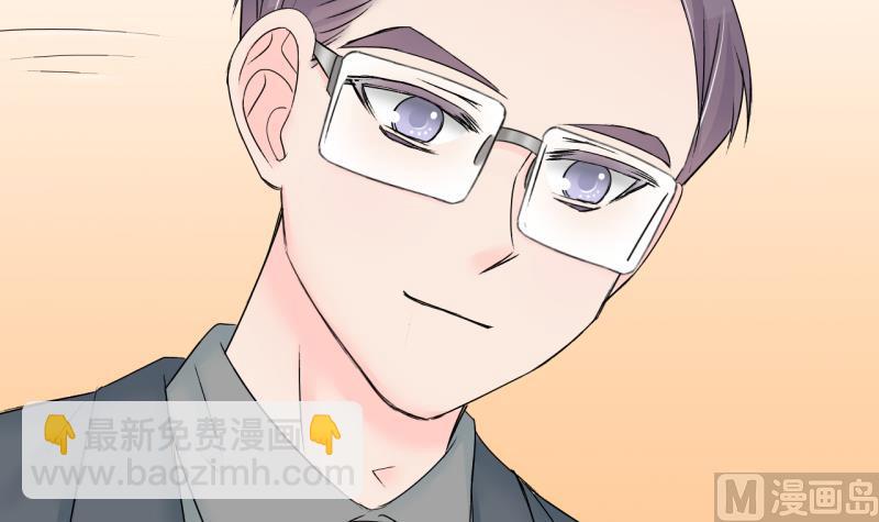 《变成男神怎么办》第144话 被英雄救美了 2 第39页