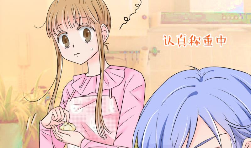 《变成男神怎么办》第143话 被英雄救美了 1 第20页